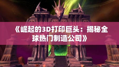 蛙鸣鼓吹 第3页