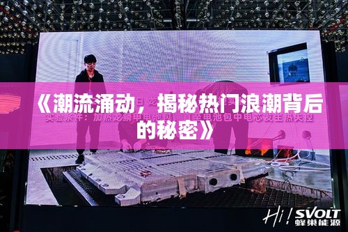 异口同声
