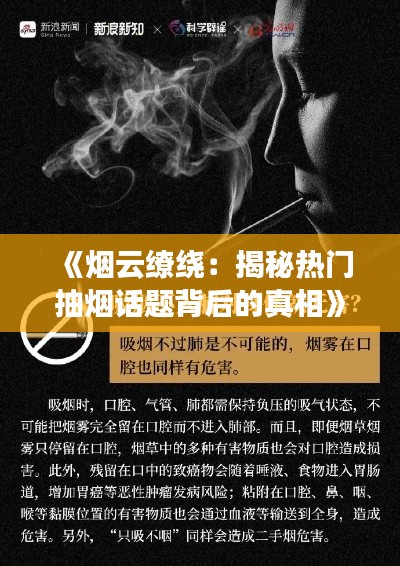笔走龙蛇
