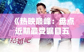 洵属可贵 第2页