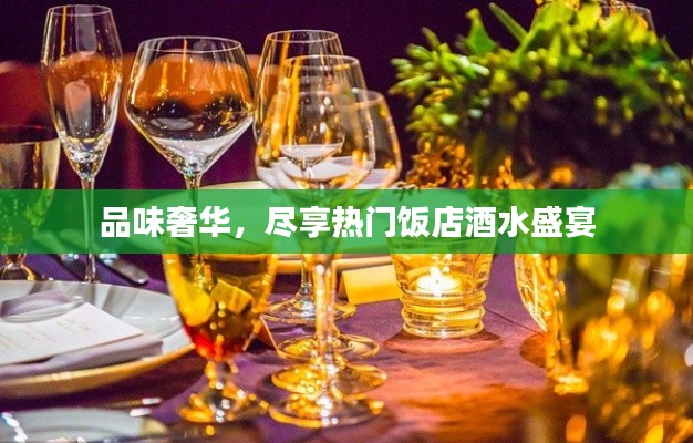 林下风范 第3页