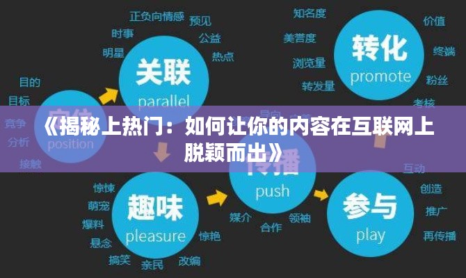 一石三鸟