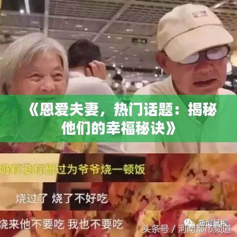 富贵不能淫