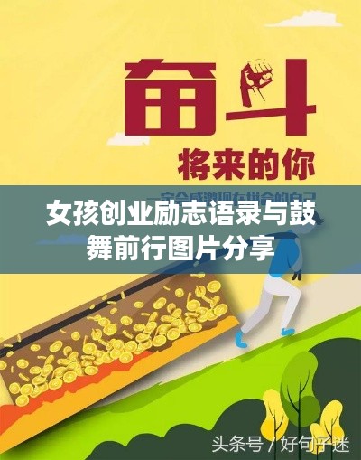 草率收兵 第3页