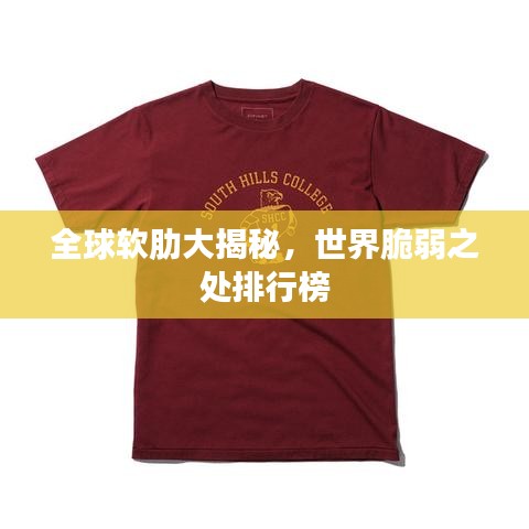 富贵凝香 第3页