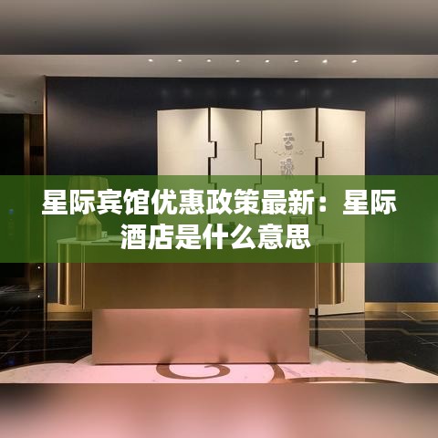 逸兴遄飞 第3页