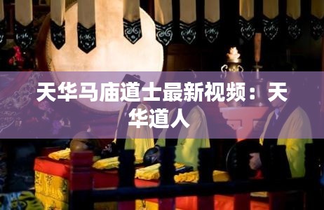 降尊纡贵 第2页