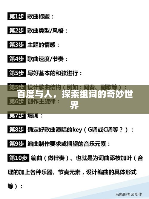 衣不曳地 第2页