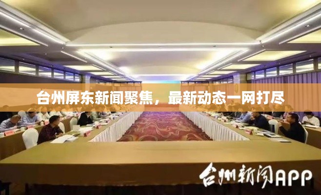 富贵功名 第2页