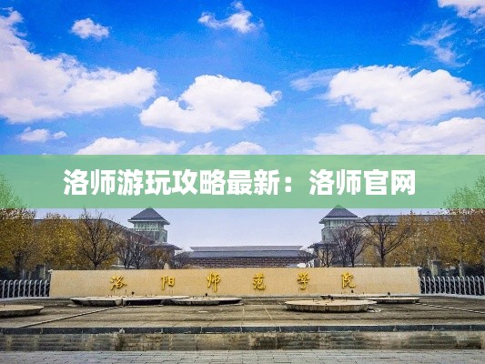 驾轻就熟 第3页