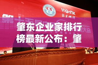 张狂妄行 第2页