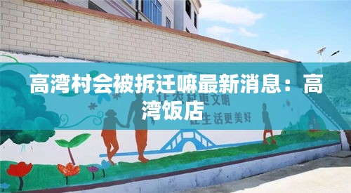 飞龙在天 第3页