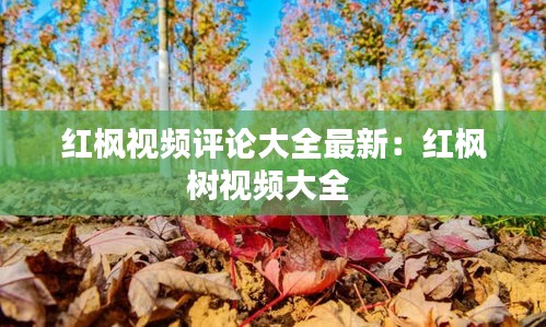 千娇百媚 第2页