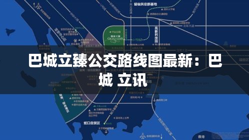 富贵利达 第2页