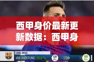 如翚斯飞 第2页