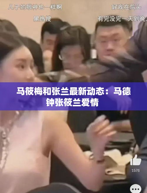 令行禁止 第2页
