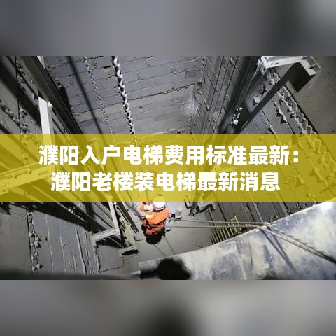 明夷于飞 第2页