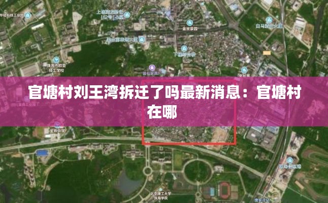 通宵达旦 第2页