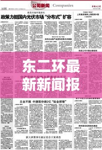 温文尔雅 第2页
