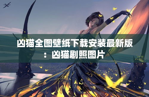 地老天荒 第2页