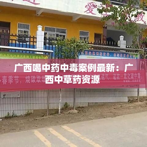 笼鸟槛猿 第2页