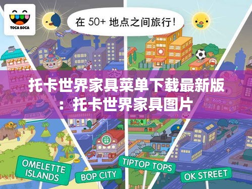 纲举目张 第2页