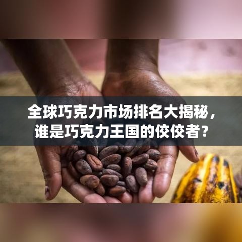 举世无双 第2页