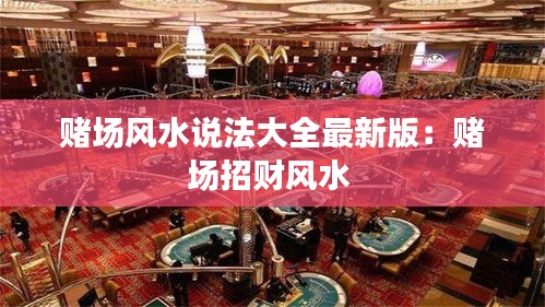 卧薪尝胆 第2页