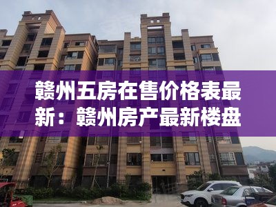 张皇无措 第2页