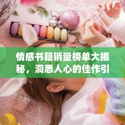 淡妆浓抹 第2页