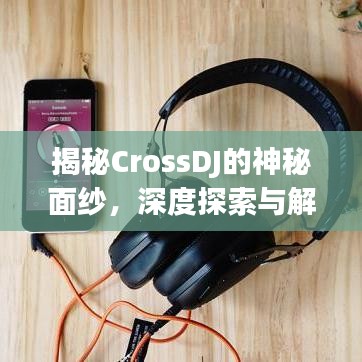 鸟为食亡 第2页