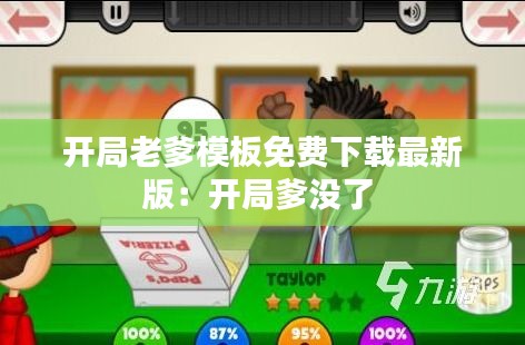 贵险贱璧 第2页