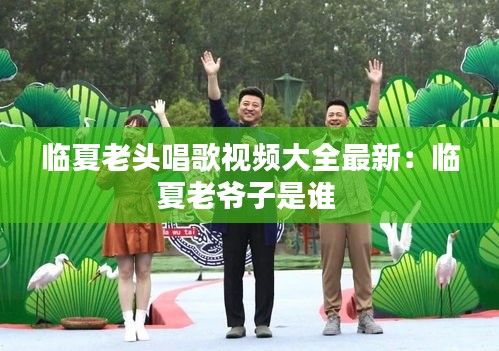 百年不遇 第2页