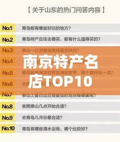 难能可贵 第2页