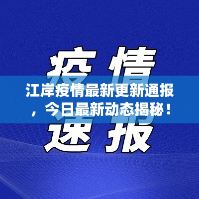 洁身自好 第2页