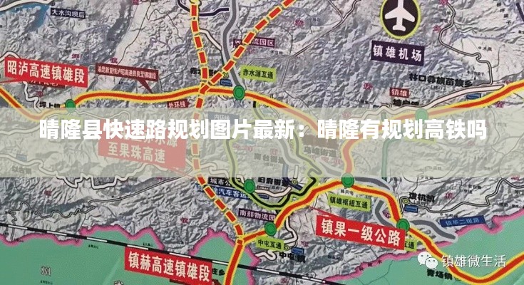富贵逼人来 第2页