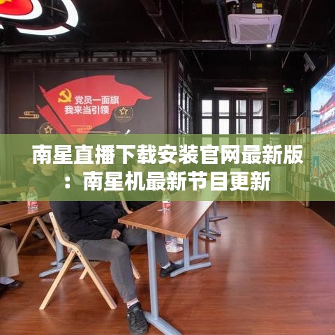 张飞穿针 第2页