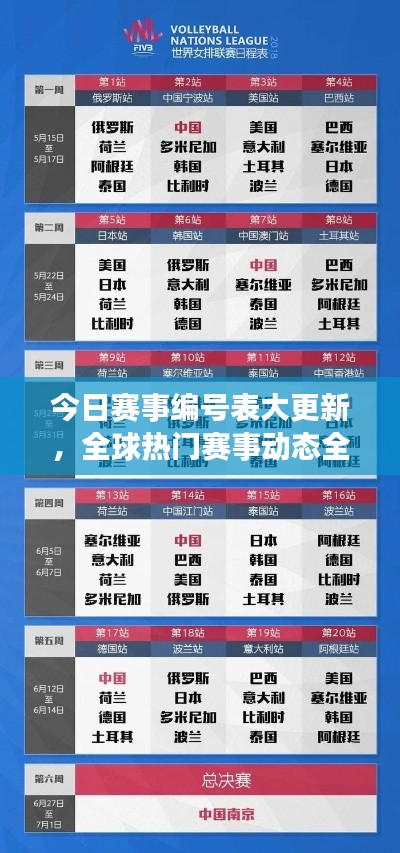 家成业就 第2页