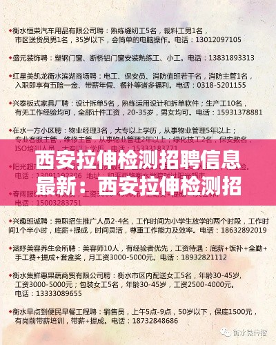甄繁就简 第2页