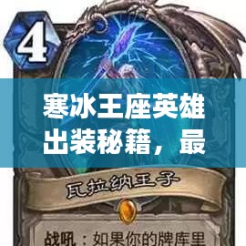 就事论事 第3页