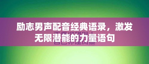 飞红滴翠 第2页
