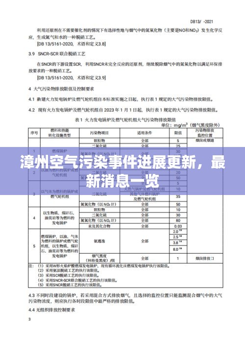 鸟飞兔走 第2页