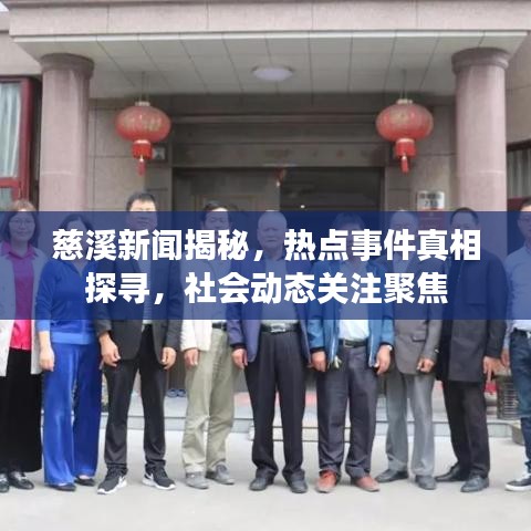 人贵自立 第2页
