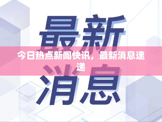 笔走如飞 第2页