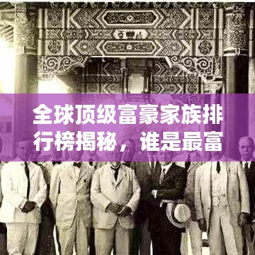贵人善忘 第2页