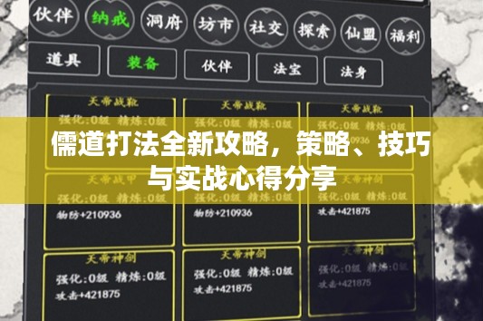 独一无二 第2页