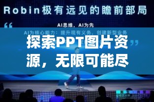 和为贵 第2页