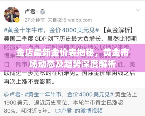 骈首就僇 第2页