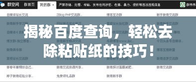 逸兴遄飞 第2页