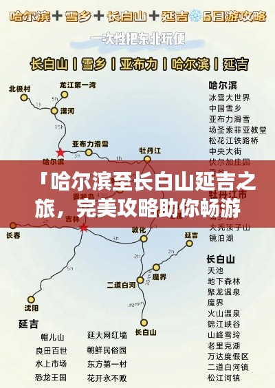 名士风流 第2页